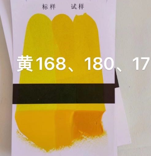 顏料黃2GS性能特點